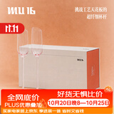 MU16香槟杯高脚杯水晶红酒杯敬酒杯一对新婚新年礼物套装高端酒具礼盒