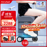 爱尔威（Airwheel）爱尔威电动行李箱可骑行智能拉杆箱代步登机箱20英寸箱包可坐