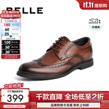 百丽（Belle）正装男鞋牛皮布洛克风商务婚鞋皮鞋正装鞋89183AM9预售 棕色-内增高款A0903 41 (255mm)