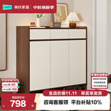 林氏家居带抽屉入户门口鞋柜玄关柜一体收纳靠墙鞋架家用餐边储物OV4N