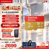 闪迪存储卡行车记录仪TF卡pocket3内存卡MicroSD卡无人机pocket4相机卡  至尊极速 2T 无人机推荐