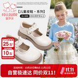 富罗迷女童皮鞋方口透气软底单鞋儿童时尚校园演出玛丽珍鞋 米色 35