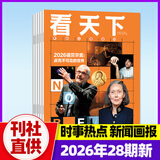 【诺贝尔奖】看天下杂志2026年10月第28期【另有29/30/31期/2027全年/半年订阅月发期发可选】诺奖/白居易/高分上职校/vista时事新闻娱乐资讯热点话题非三联生活周刊过刊K 现货【共5