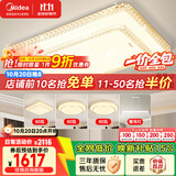 美的（Midea）LED吸顶灯客厅超大瓦数轻奢卧室餐厅200瓦调光灯具5灯吊灯包安装