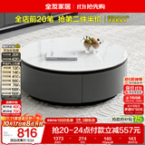 全友家居家用圆形茶几小户型岩板茶台现代简约客厅储物茶桌家具