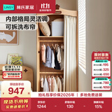 林氏家居衣柜儿童房储物衣柜组合卧室衣橱收纳柜子新款宝宝VH1G
