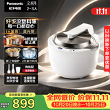 松下（Panasonic）【国家补贴】Xtra灵光煲0塑电饭煲0涂层内胆不粘锅家用IH不锈钢无涂层电饭锅2-3人2.6L容量HAS101