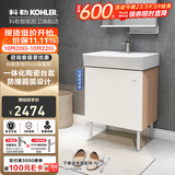 科勒（KOHLER）亲悦浴室柜组合洗手台盆智能镜柜组合卫生间洗脸盆落地式 60cm柜+盆+支撑脚