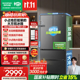 容声大方糕552L双系统法式多门主动除菌净味零嵌入式家用电冰箱一级能效国家补贴BCD-552Q30FQLBD星澜