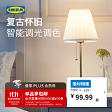 宜家（IKEA）【单品包邮】奥思迪复古卧室台灯床头灯拉绳式装饰氛围灯 白色/黄铜台灯+E27灯泡806流明(不可调光)