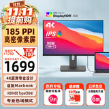 优派 23.8英寸 4K超清IPS显示器 HDR400 TypeC96W 10bit 旋转升降 微边广色域专业设计显示屏VG2481-4K