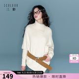 三彩独醒2025冬季新款高领针织衫长袖套头衫宽松设计感上衣毛衫F 燕麦色 S 155/80A