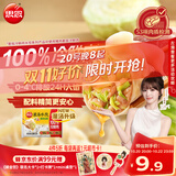 思念【田曦薇同款】灌汤升级冷鲜肉猪肉白菜水饺1kg约60只早餐饺子