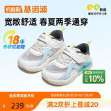基诺浦（ginoble）学步鞋18个月-5岁男女儿童夏季透气机能鞋GW1721亮白/帆船蓝