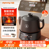九阳（Joyoung）养生壶煎药壶中药锅中药壶熬药罐 3升分体式陶瓷烧水壶家用药膳煲3003BQ