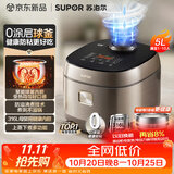 苏泊尔（SUPOR）电饭煲无涂层不锈钢球釜防溢微压家用煮饭煮粥5-8人大容量5L多功能柴火饭智能预约电饭锅F50F79S