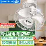 艾美特（AIRMATE）吊扇吸顶扇家用楼顶扇吊顶电风扇学校宿舍360°摇头电扇壁挂壁扇吸顶式工业扇 带调速器 FL4005