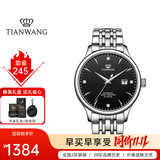 天王（TIAN WANG）手表男士钢带机械表商务防水情侣腕表生日情人节礼物送男友5876 【升级版】黑盘机械男表