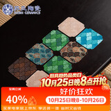 苏氏陶瓷功夫茶杯垫国潮风台湾锦缎杯垫8个装9*9cmJ0609