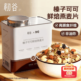 初谷榛子可可鲜焙燕麦坚果混合麦片冲饮营养早餐即食水果麦片零食代餐