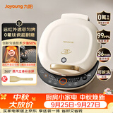 九阳（Joyoung）电饼铛三明治机早餐机36mm深烤盘0氟钛瓷超耐磨少油煎烤机大火力烙饼锅GK565Pro