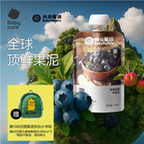 光合星球Babycare小盾牌黑标果泥多元营养婴儿辅食泥6月+蓝莓苹果泥88g