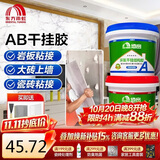 雨虹防水环氧干挂结构胶 干挂AB胶   背景墙 优质纯白色1.8KG