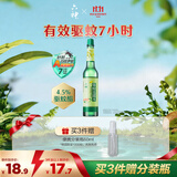 六神经典玻璃瓶驱蚊液195ml 基孔肯雅热 4.5%驱蚊酯 驱蚊花露水