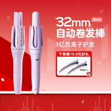 lena第四代自动卷发棒32mm 负离子全自动卷发神器 懒人电动卷发器烫发棒大波浪礼物Z4 开门红第一波