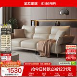 全友家居现代简约科技布艺沙发客厅实木框架直排式一字沙发可进扫地机
