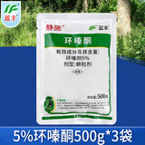 蓝丰5%环嗪酮哃杂草杂灌木森林防火道除草剂