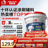 雨虹防水 瓷砖背胶 玻化砖墙砖背胶 强力瓷砖胶 贴砖伴侣 5kg