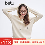 百图betu女装冬季新款毛针织衫连帽纽扣百搭显瘦毛衫女2410X02 杏色 M