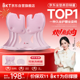 BKT护腰坐垫靠垫办公久坐腰靠垫靠背沙发垫人体工学坐姿椅送女生礼物