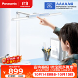 松下（Panasonic）台灯护眼学习儿童卧室护眼台灯家用学习护眼智能台灯致准升级