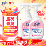 绿伞蜜桃香氛马桶瓷砖清洁剂洁厕灵 杀菌率99.9% 600g*2瓶
