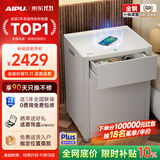 艾谱保险柜床头柜一体家用 智能无线充电双锁控保管箱指纹密码 全钢防盗首饰收纳 灵越2旗舰55cm白