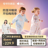 贝肽斯婴儿睡袋暖姜3.0儿童分腿睡袋婴幼儿防踢被睡衣秋冬中厚 原野M