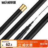 威联盟鱼竿4.5米普拉多28调超轻超硬钓鱼竿长节台钓竿黑坑钓竿鲤鱼竿鱼杆手竿渔具