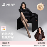 小野和子黑丝袜光腿神器秋冬女黑透肤薄款显瘦单层打底袜裤加长绒