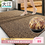 大江入户门地垫脚垫户外门口地毯硬丝进门垫77x120cm