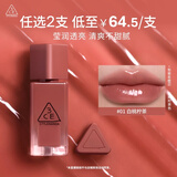 3ce小硬糖唇釉#01 Bagel Peach白桃柠茶口红化妆品送女友[A]