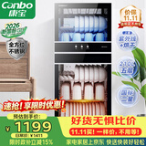 康宝（Canbo）【新国标】消毒柜家用立式消毒碗柜大容量商用碗筷烘干双门【政府补贴】XDZ210-D1（ZTP268D-1)