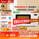 美的（Midea）变频小清新微波炉 液晶屏幕 磨砂面板 小型20L家用 匠心工艺一级能效（PM2002）