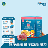 禾泱泱营养原生肉松 鲜肉含95% 拌米粉面条粥早餐搭档 儿童营养佐餐 3阶高蛋白质95%猪肉松