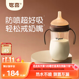 世喜吸管奶瓶1-2-3岁婴儿一以上宝宝ppsu直饮300ml带重力球手柄随机发