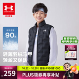 安德玛（Under Armour）【热力羽绒】男女童轻薄羽绒服马甲秋冬保暖儿童背心 黑色 160