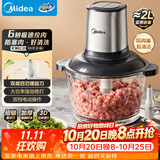 美的（Midea）绞肉机家用多功能小型电动家用搅拌绞肉绞菜馅机料理碎肉玻璃全自动打蒜器大容量JC16