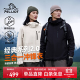 伯希和（Pelliot）【经典2.0】山野冲锋衣男女赵露思款三合一抓绒内胆可拆防风外套 【男款】成毅同款 曜石黑 | 抓绒两件套 L 女115-125斤男131-152