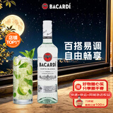 百加得（Bacardi）白朗姆酒 洋酒 莫吉托 鸡尾酒 基酒调酒 500ml 送礼